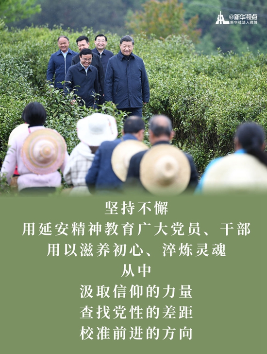 習(xí)近平在陜西考察調(diào)研講話金句