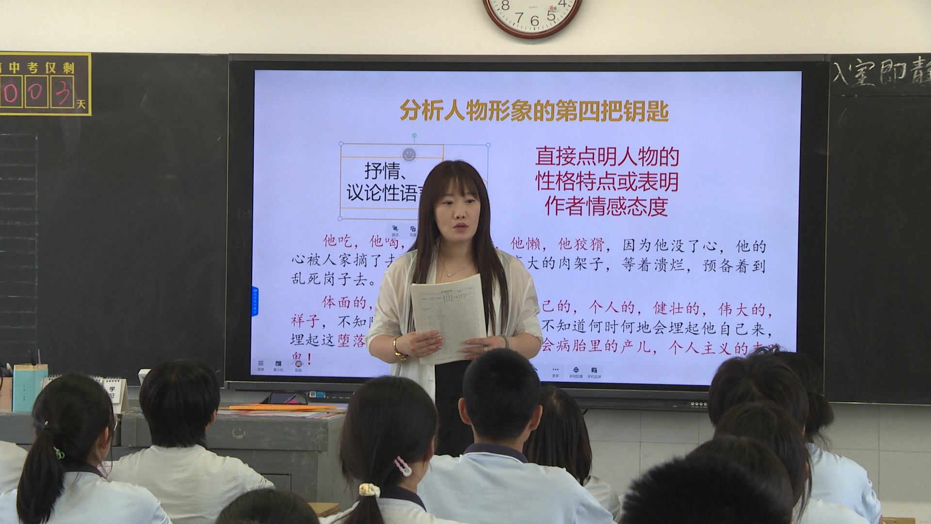 【黨旗飄飄】城關(guān)一中教師趙淼:三尺講臺守初心 一支粉筆寫擔(dān)當