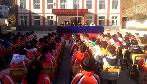 沙河鄉明德小學開展法制、安全、衛生防疫專題講座