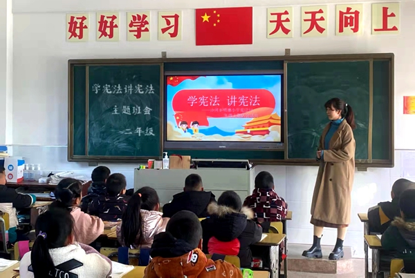 沙河鄉明德小學開展 “學憲法，講憲法” 中隊主題活動