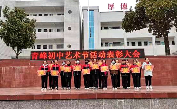 青峰初中舉行美術畫展活動