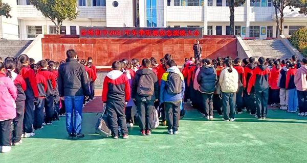 青峰初中舉行防震應急演練