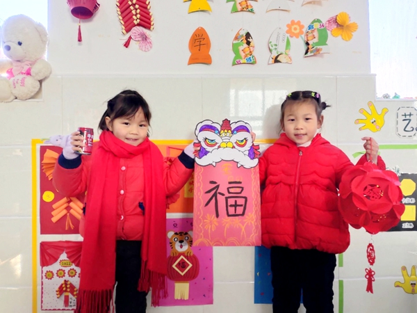 金虎迎新年 萌娃慶元旦