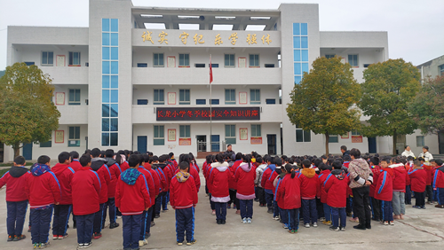房縣白鶴鎮長龍小學召開“冬季校園安全”知識講座