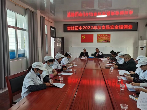 青峰初中多措并舉提高師生生活質量