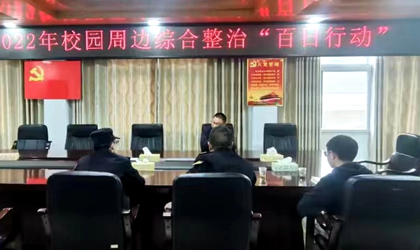 檢查校園周邊環境   護航學生健康成長