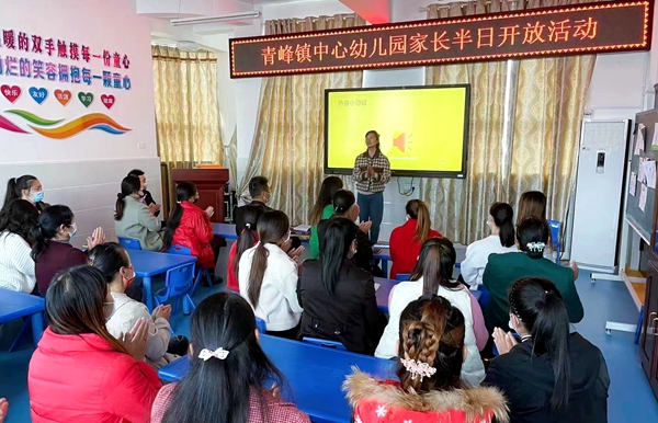 半日陪伴  見證成長