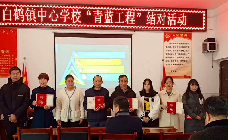 白鶴鎮中心學校：“青藍工程”結對子   桃李丹青育新人