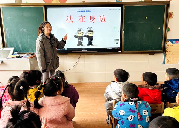 知法普法  與法同行