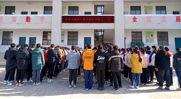 沙河初中開展“勿忘國恥，振興中華”主題活動