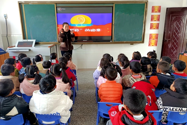 房縣青峰鎮中心幼兒園:愛耳護耳 聆聽美好