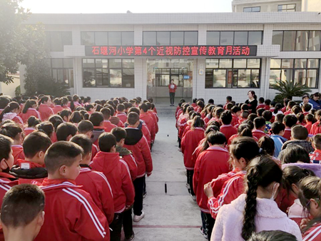 白鶴鎮石堰河小學：開展預防近視主題教育活動
