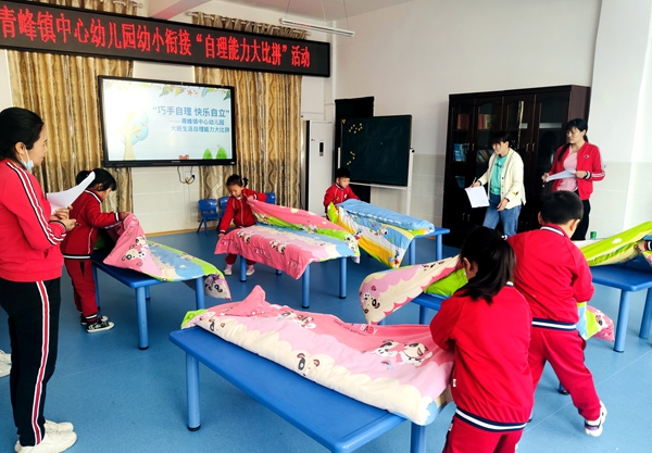 房縣青峰鎮中心幼兒園：巧手自理，快樂自立