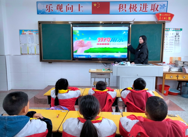 八一希望小學：開展節水行動  創建節水校園