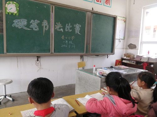 秦口小學：開展書法培訓  激活素質教育“一池春水”