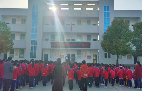 白鶴鎮長龍小學開展“全國中小學安全教育日”主題教育活動