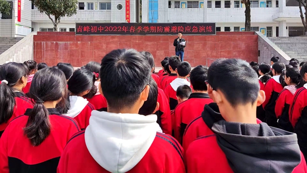 青峰初中開展春季防震應急逃生演練