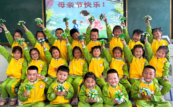 房縣青峰鎮中心幼兒園：母愛伴成長，童心伴春暉