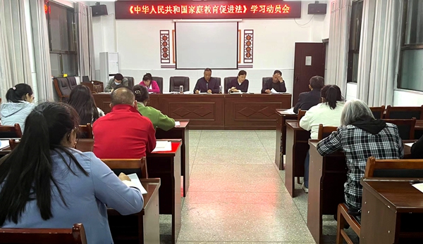 城關鎮八一希望小學：學習促進法  協同共育人