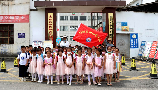 白鶴鎮中心幼兒園開展“走進小學”幼小銜接活動