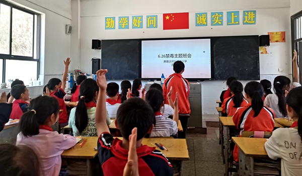 沙河鄉明德小學“禁毒宣傳”主題活動