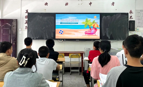 九道中學開展開展“防暑降溫、防汛防溺水”安全教育活動