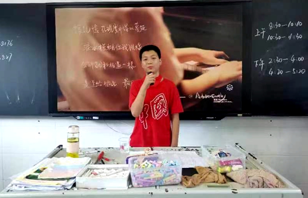 揚帆逐夢迎百年，畢業少年謝師恩