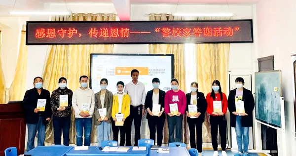 感恩守護，傳遞溫情