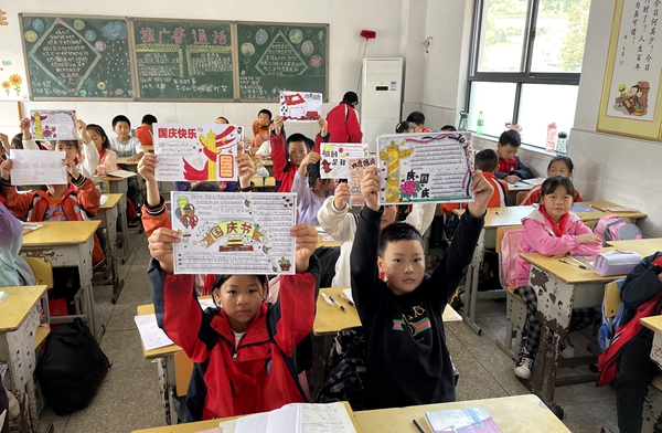 明德小學開展“喜迎國慶”手抄報活動