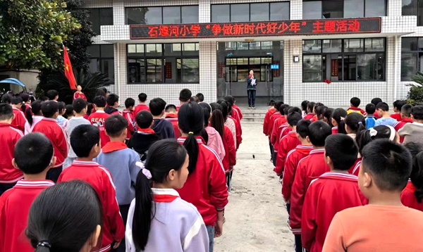白鶴鎮石堰河小學舉行2023年建隊日主題活動暨新隊員入隊儀式