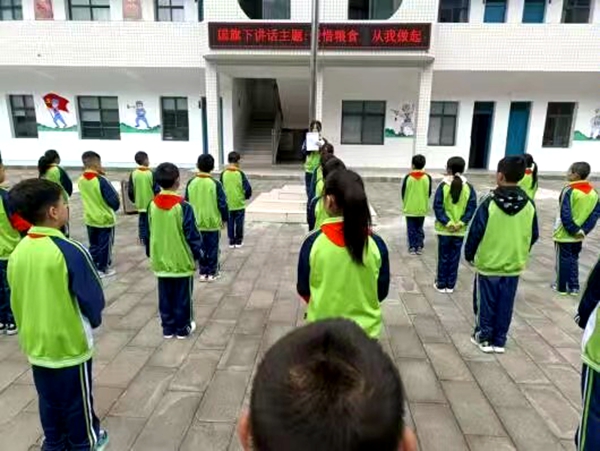 珍惜糧食 從我做起