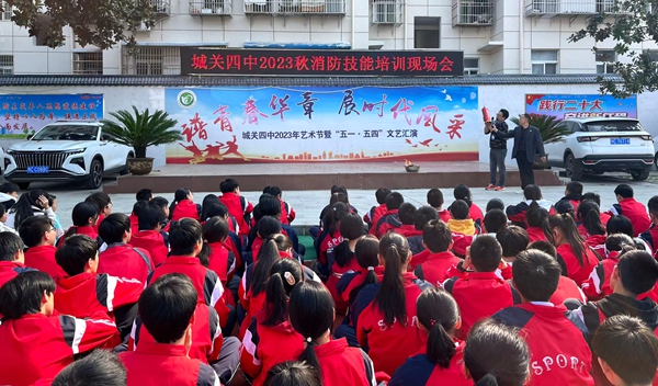 守護生命 防患未“燃”