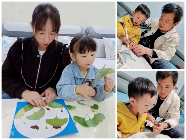 唐城博大幼兒園開展了“親子樹葉粘貼畫”活動