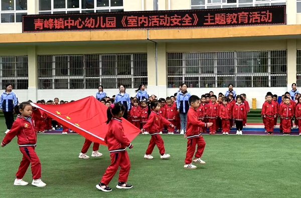 青峰鎮中心幼兒園：升國旗培養孩子愛國情懷