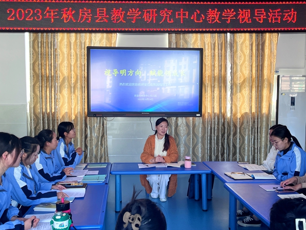 房縣青峰鎮中心幼兒園：視導明方向，賦能領成長