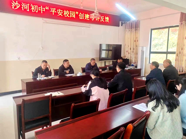 平安房縣建設委員會檢查沙河鄉“平安校園”創建工作