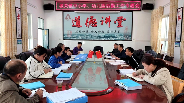 強化安全意識   提升服務水平