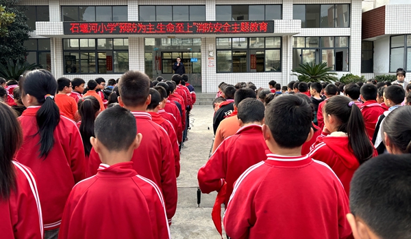 房縣白鶴鎮石堰河小學開展“119”消防宣傳月主題活動