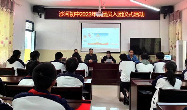 沙河鄉中學：團聚新青年  點燃新力量