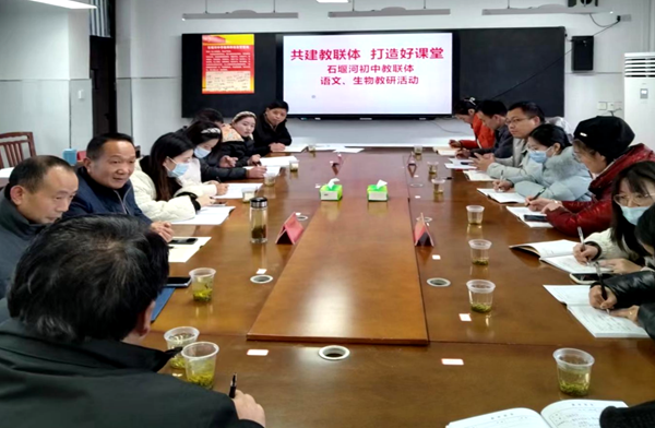 共建教聯體 打造好課堂