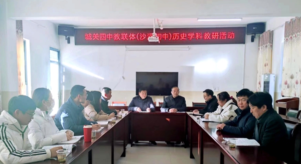 城關四中 送教下鄉促交流 篤行致遠共成長