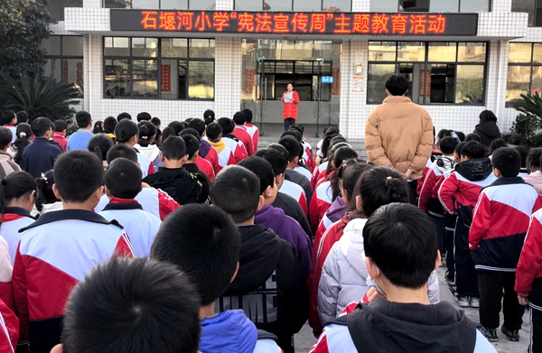 白鶴鎮石堰河小學：憲法宣傳周  法潤少年心