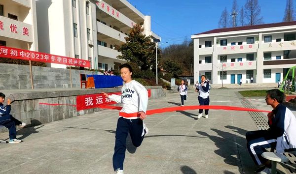 沙河初中舉辦2023年冬季田徑運動會