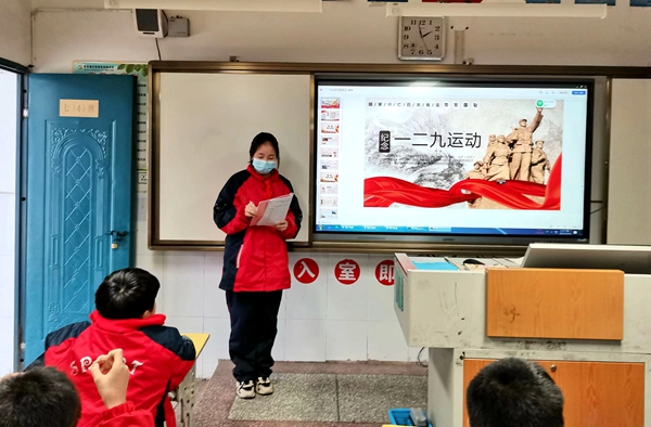 城關四中開展紀念“一二·九”運動愛國主義教育活動