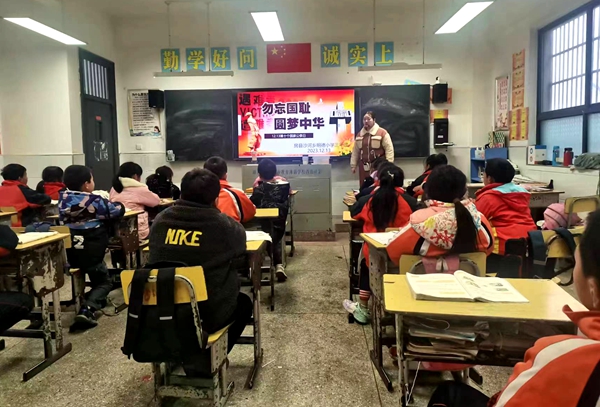 沙河鄉明德小學開展“勿忘國恥，牢記歷史，發奮讀書”的國家公祭日主題教育活動