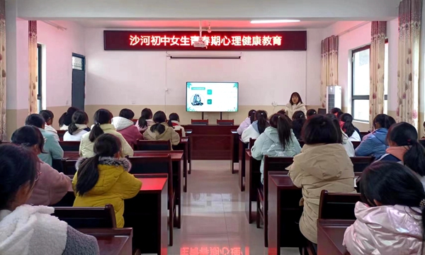 為花季護航  讓青春綻放