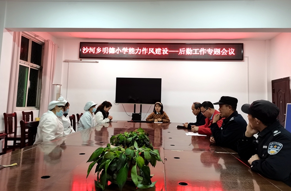 強化責任 守護安全