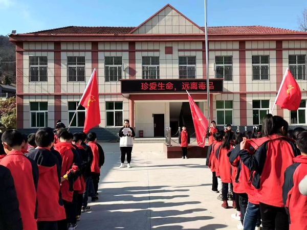 珍愛生命 遠離毒品