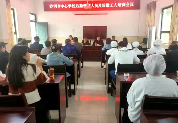 沙河鄉多措并舉守護師生舌尖上的安全