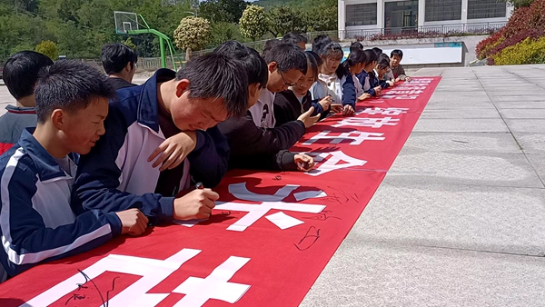 珍愛生命，預防溺水